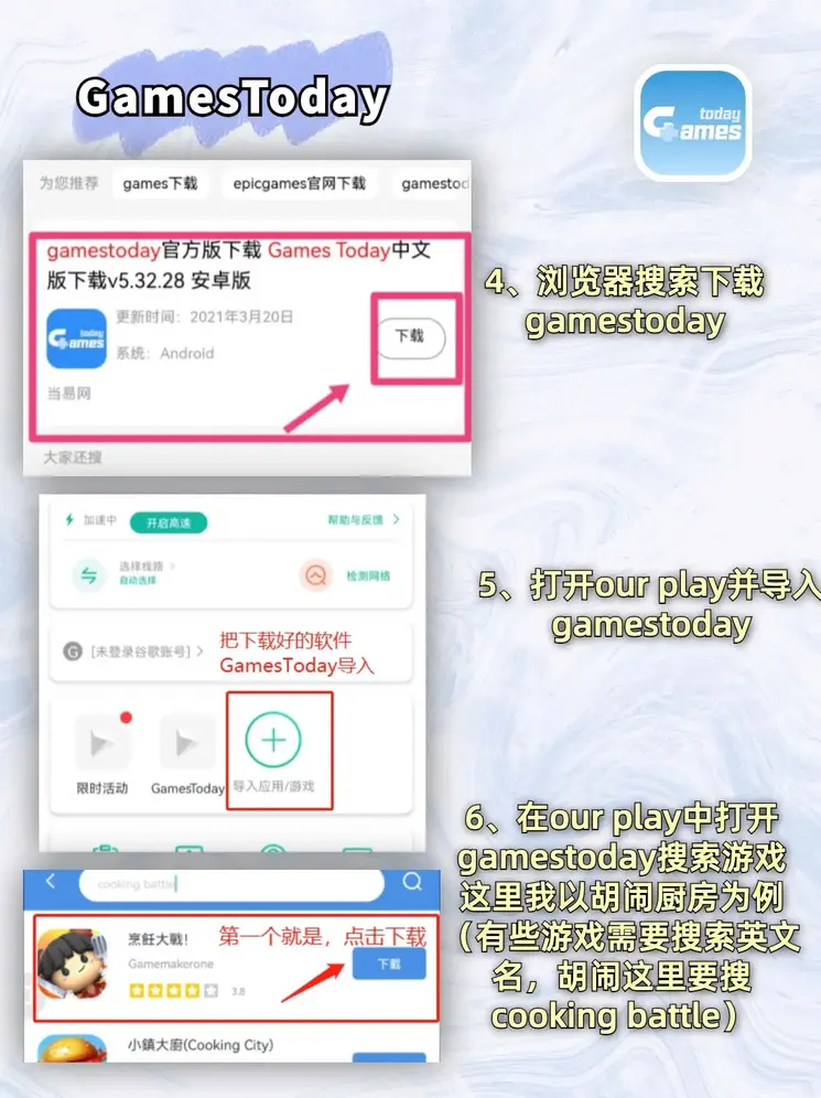 糖果派对在线免费试玩下载截图2